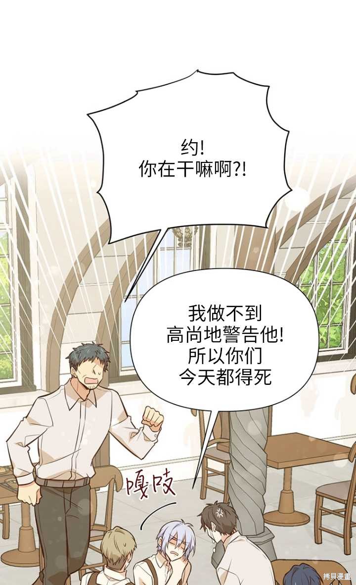 第48话83