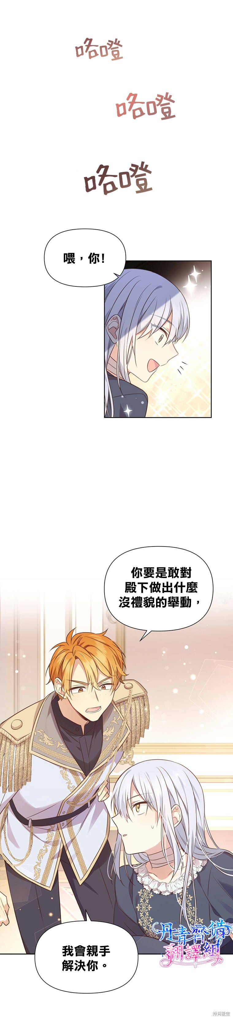 第02话6