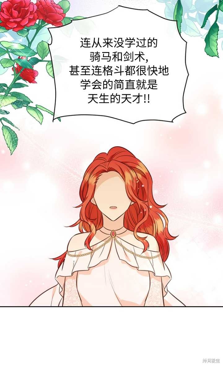 第57话58