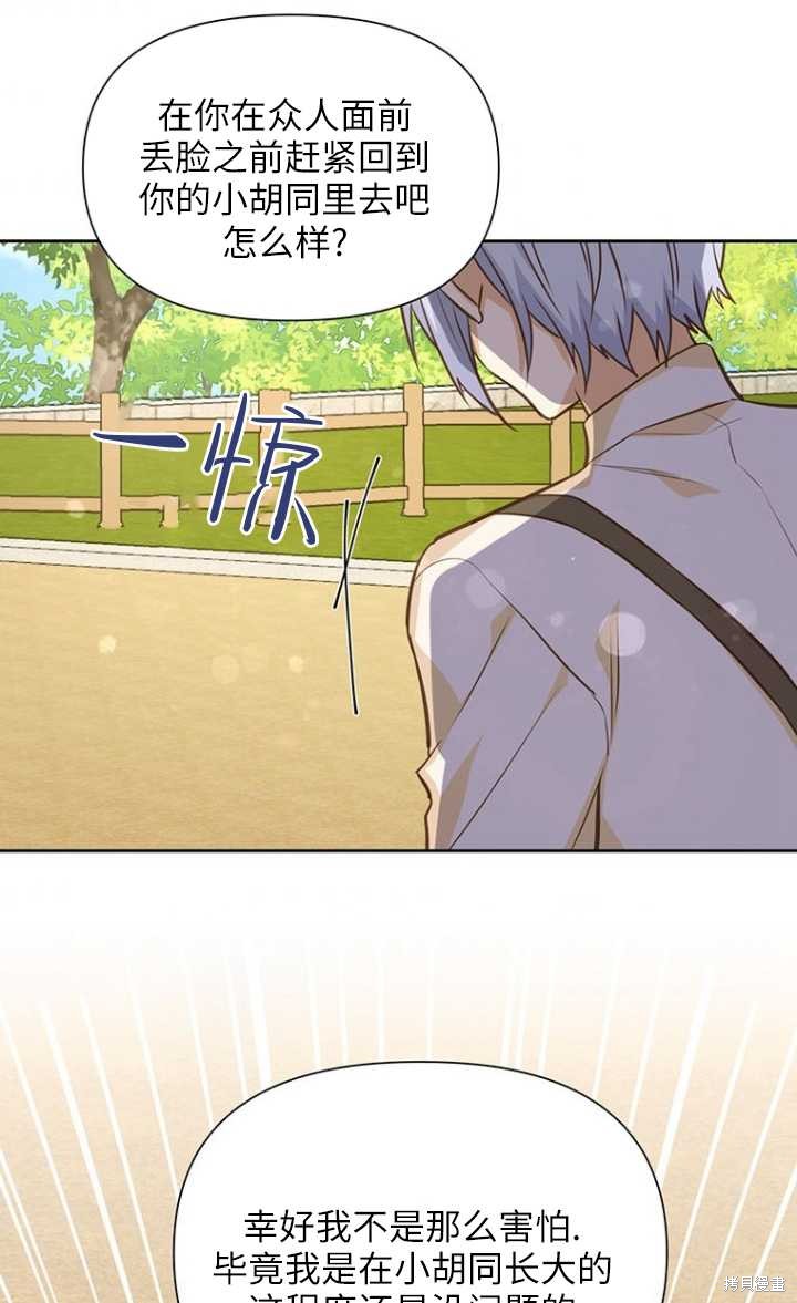 第44话41