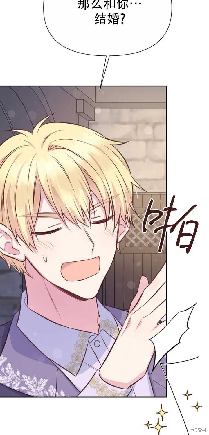 第37话14