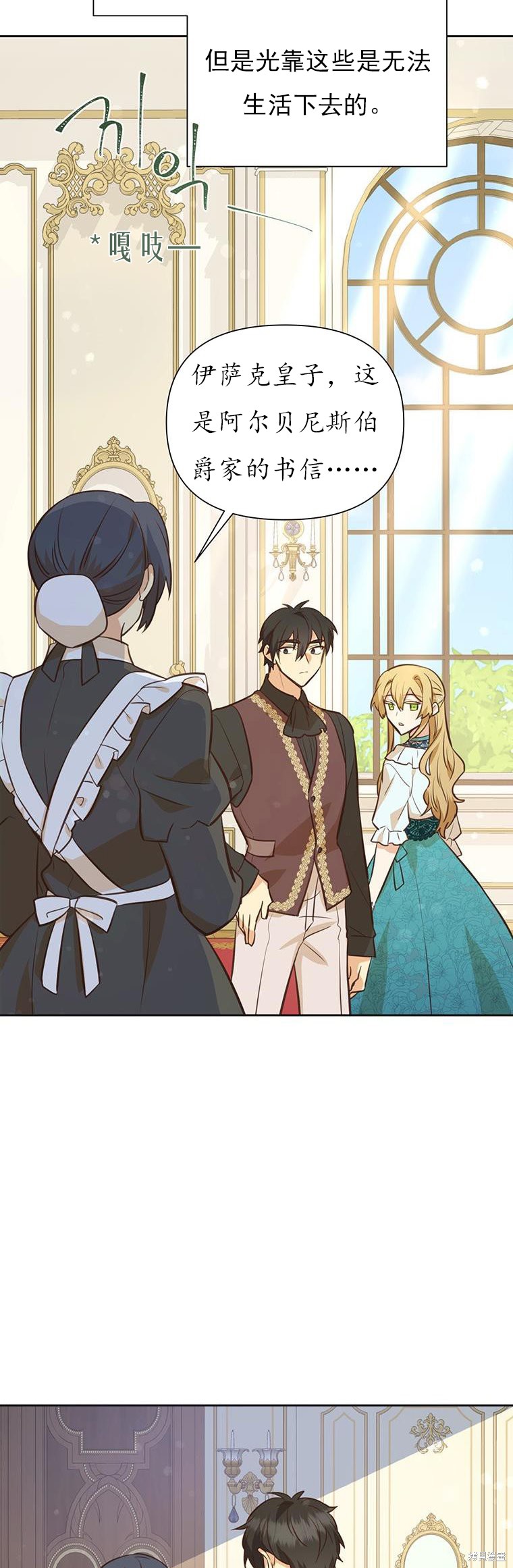 第72话20