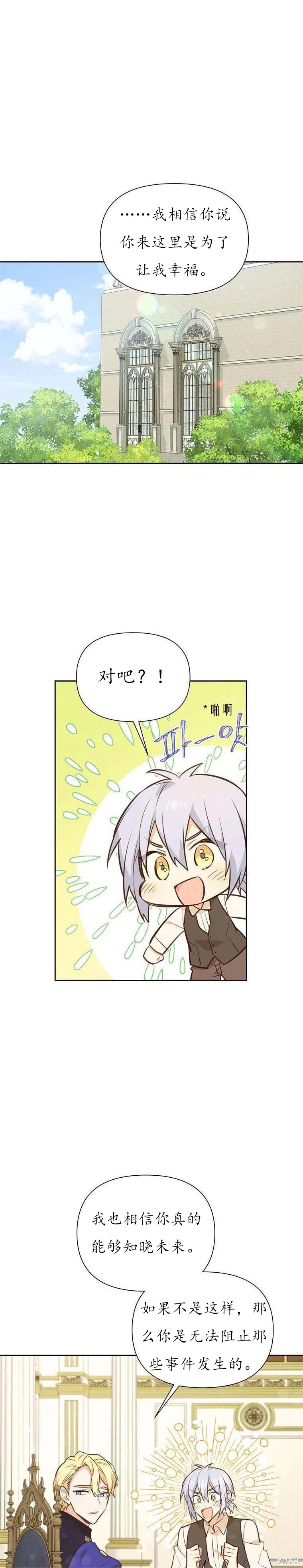 第60话5