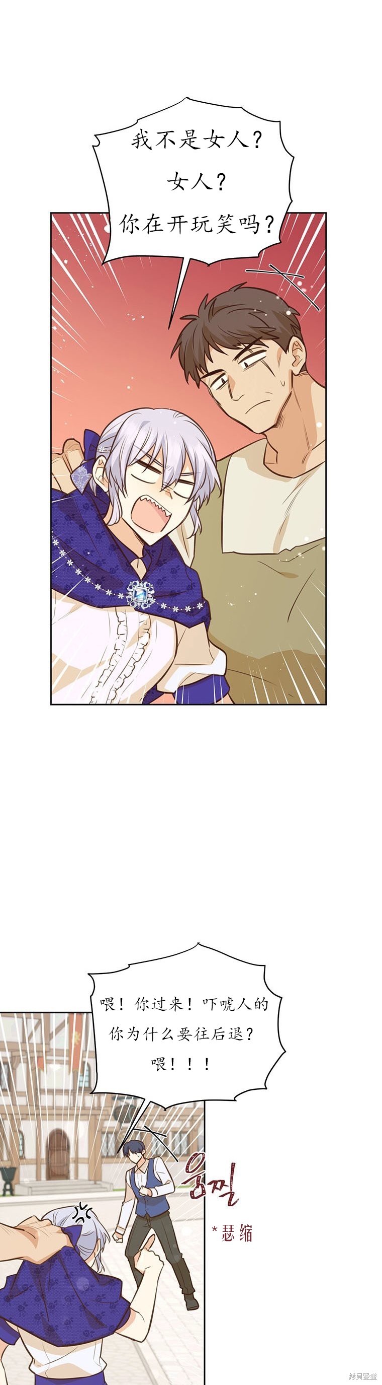 第67话9