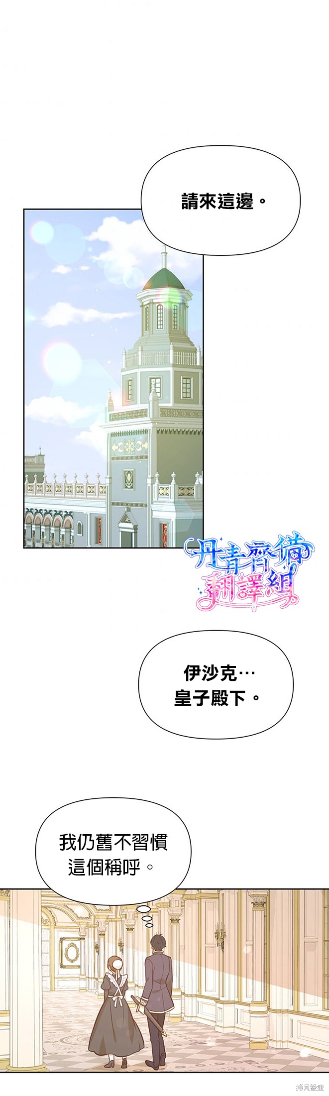 第21话27