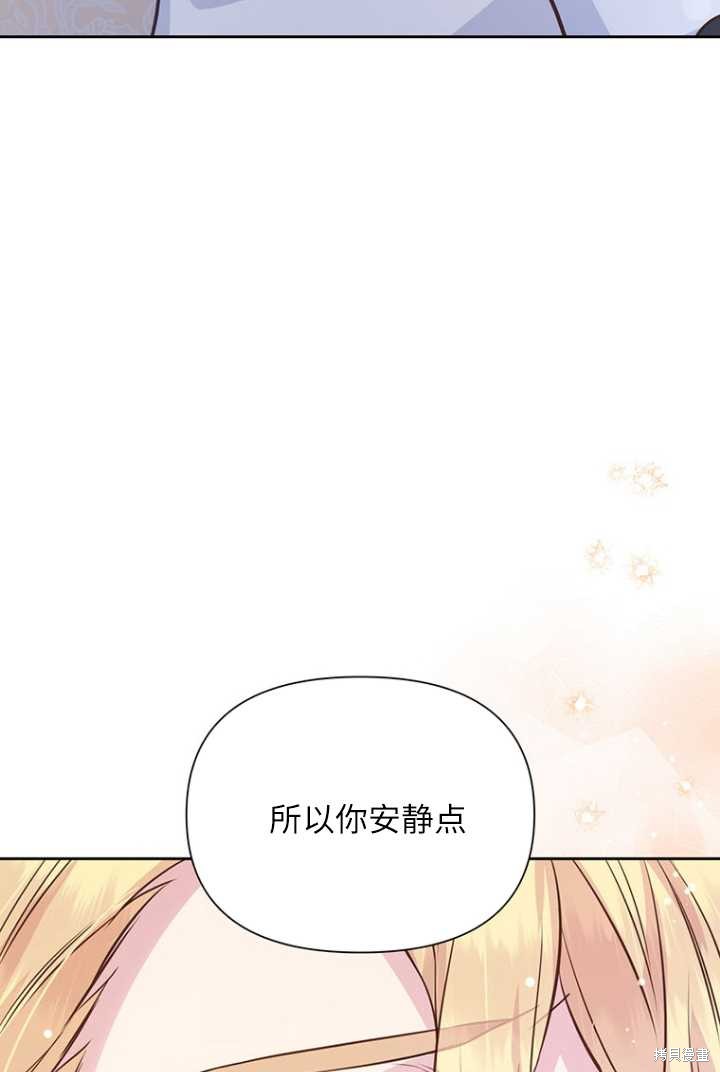 第53话81