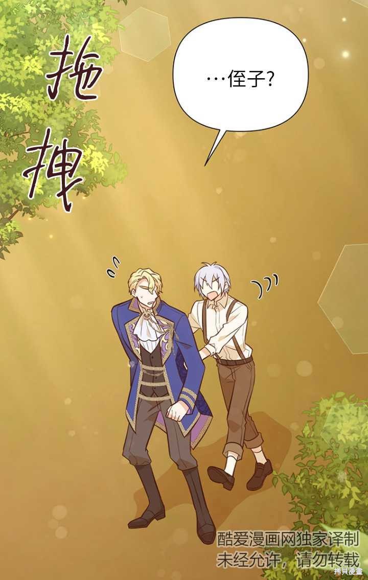 第50话5