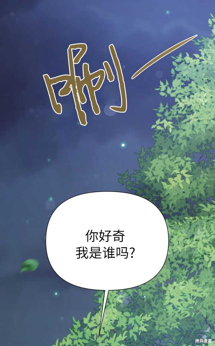 第56话68