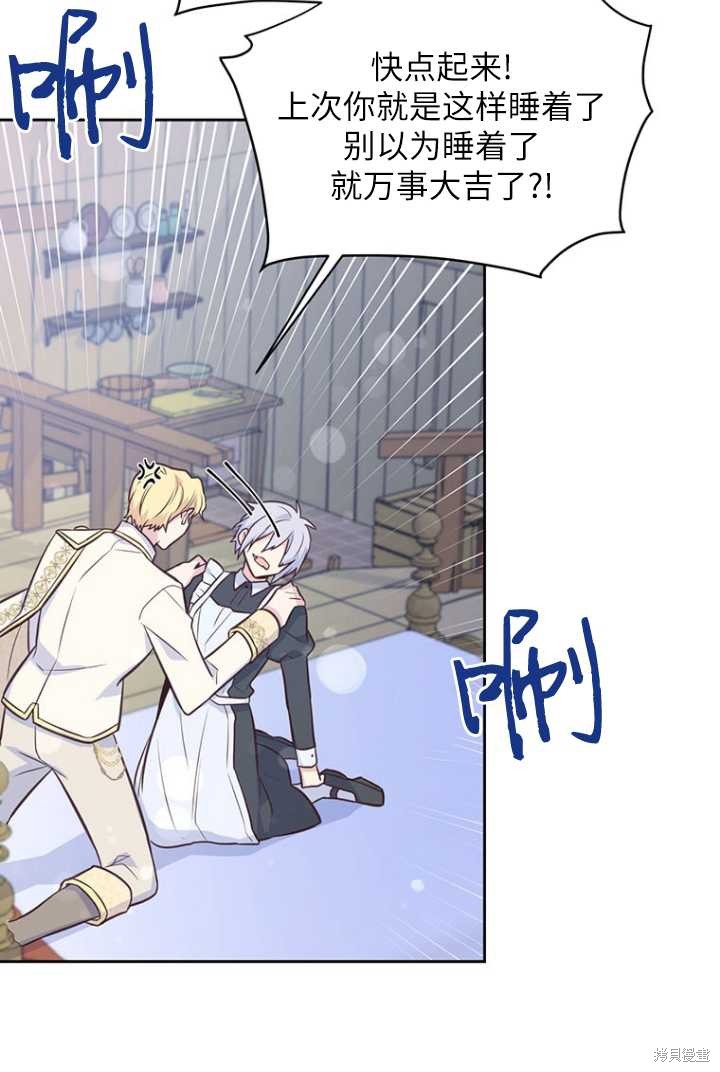 第53话49