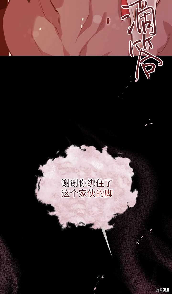 第46话34