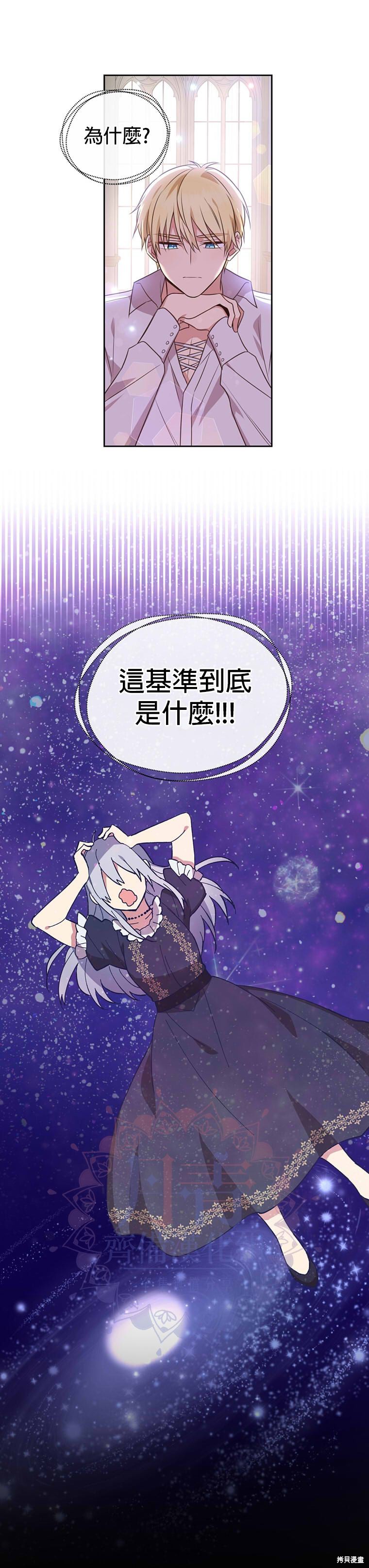 第02话15