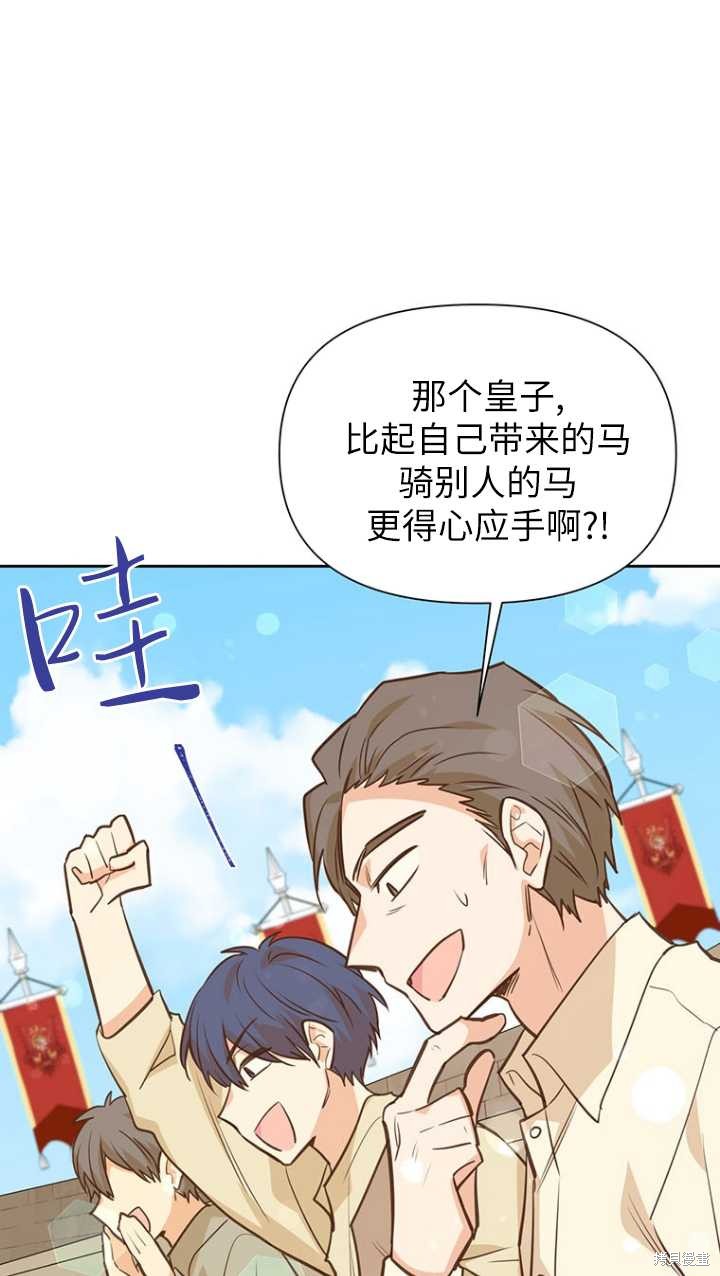 第45话94