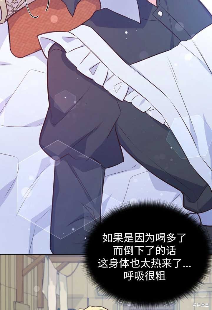 第52话93