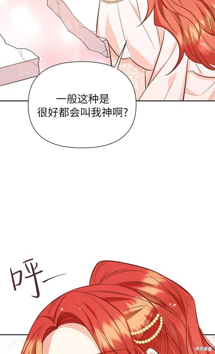 第57话8