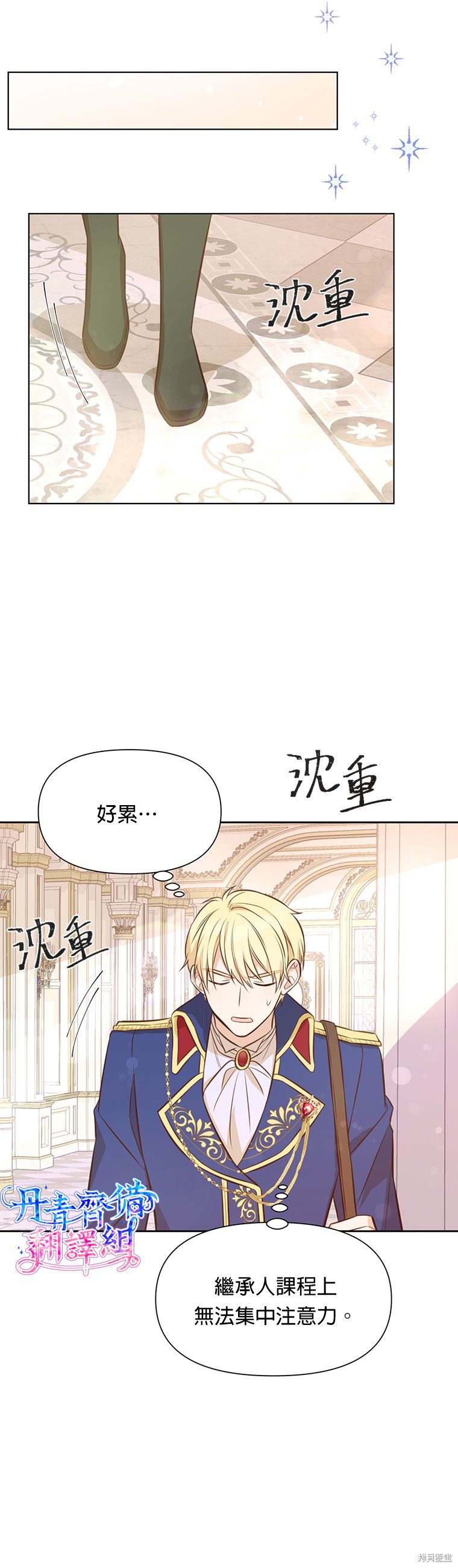 第06话10
