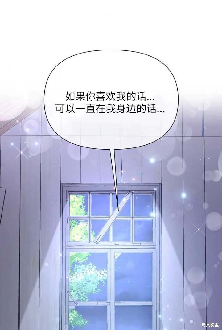 第53话66