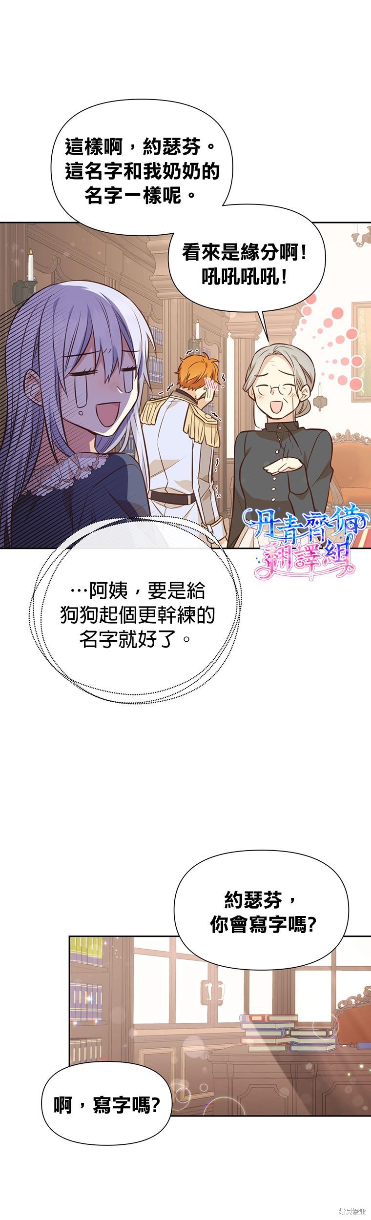 第07话21