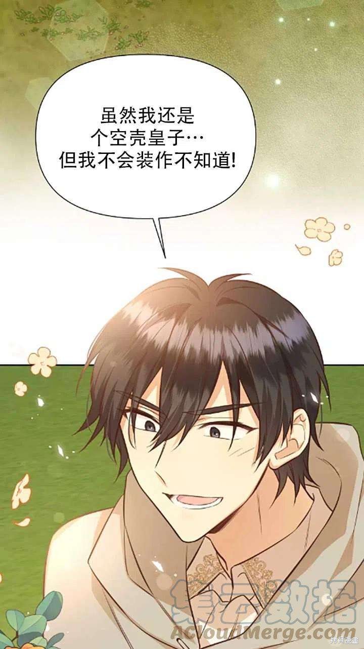 第34话20