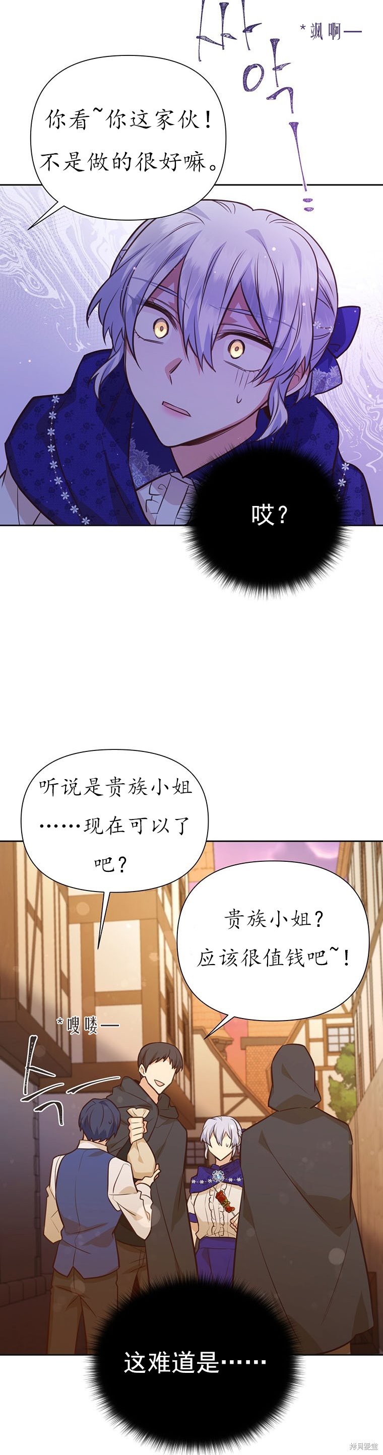 第67话30