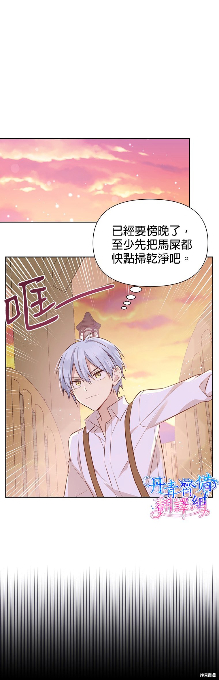 第09话23