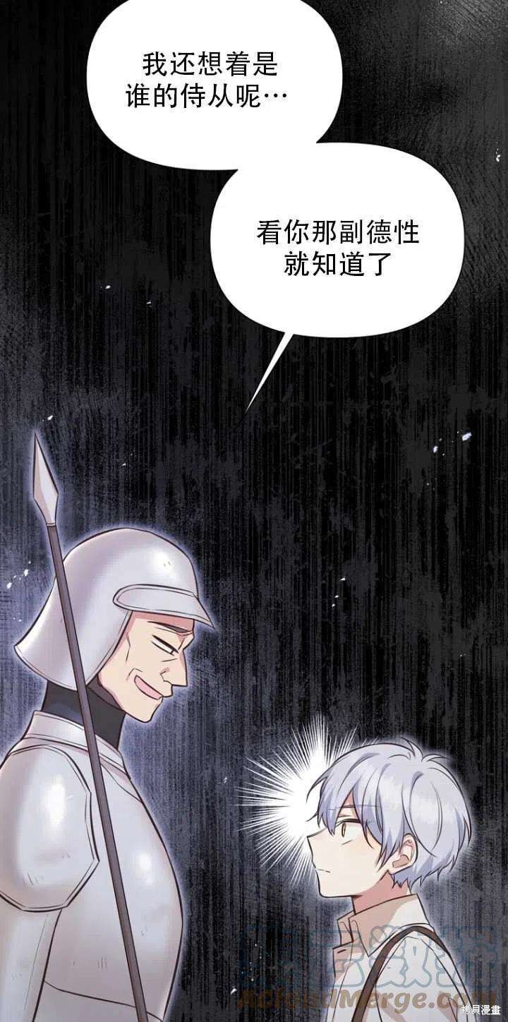 第33话21