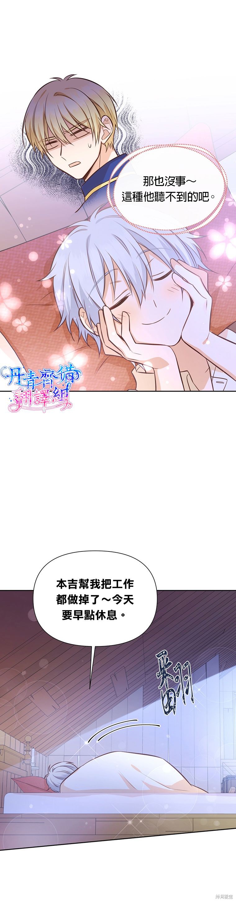 第14话22