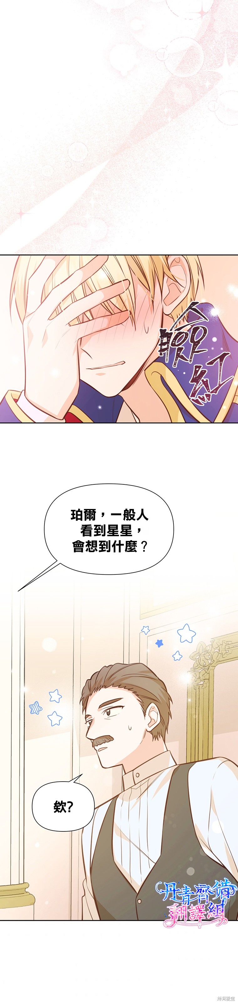 第17话20