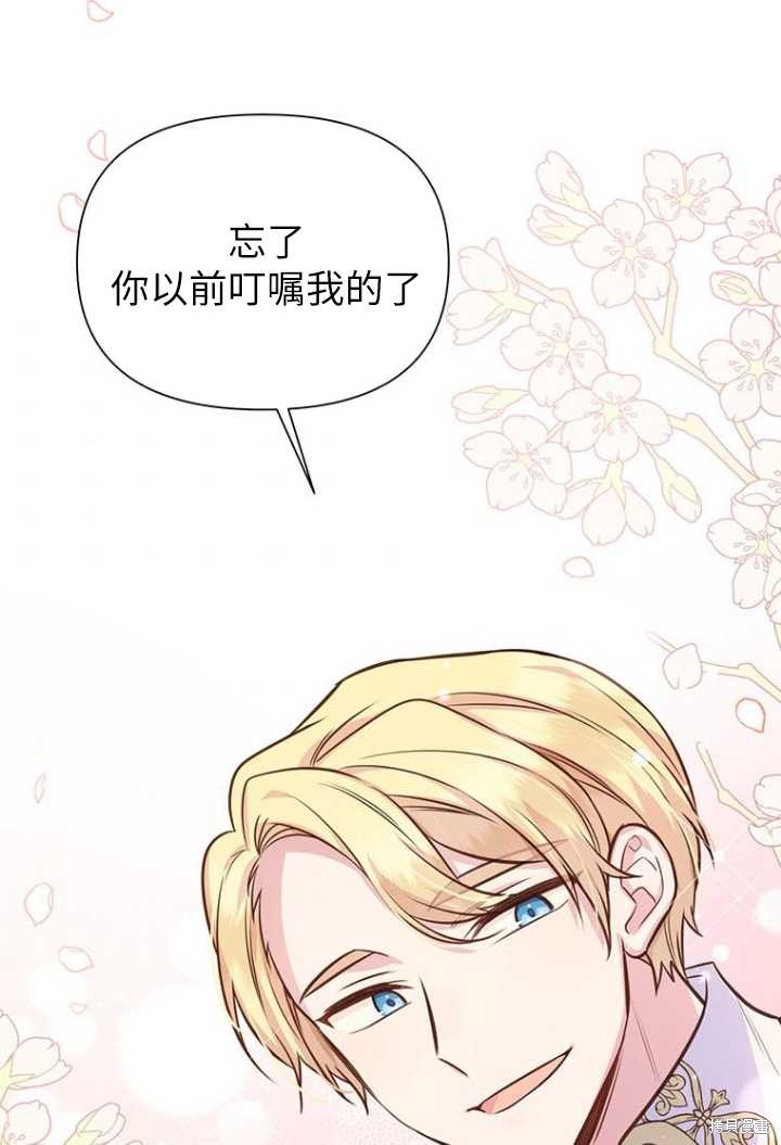第52话56