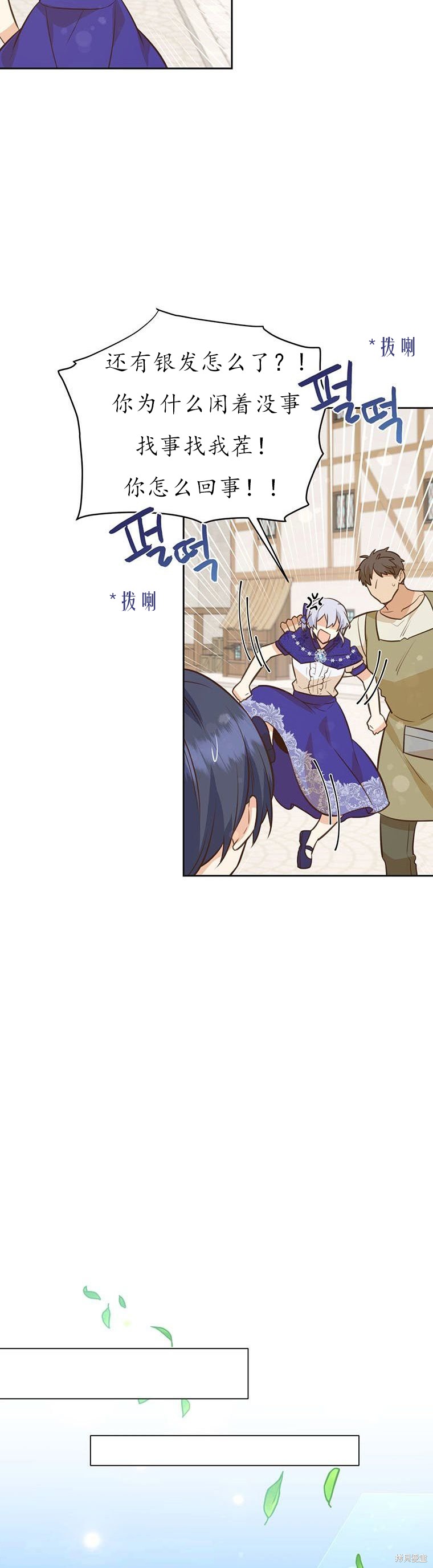 第67话10