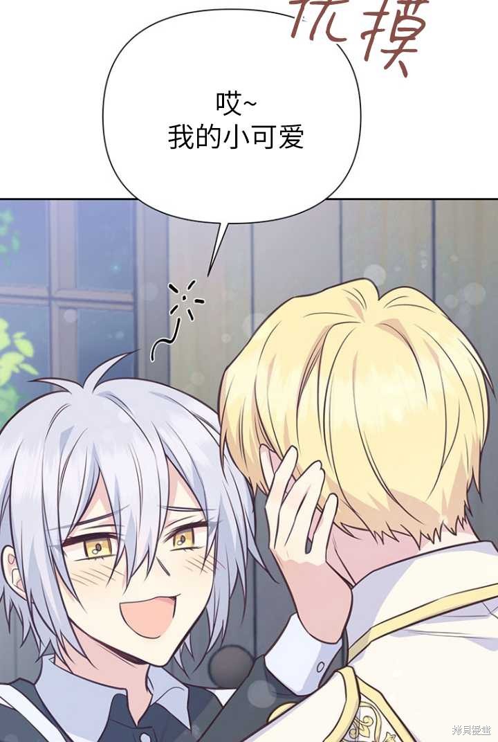 第53话72