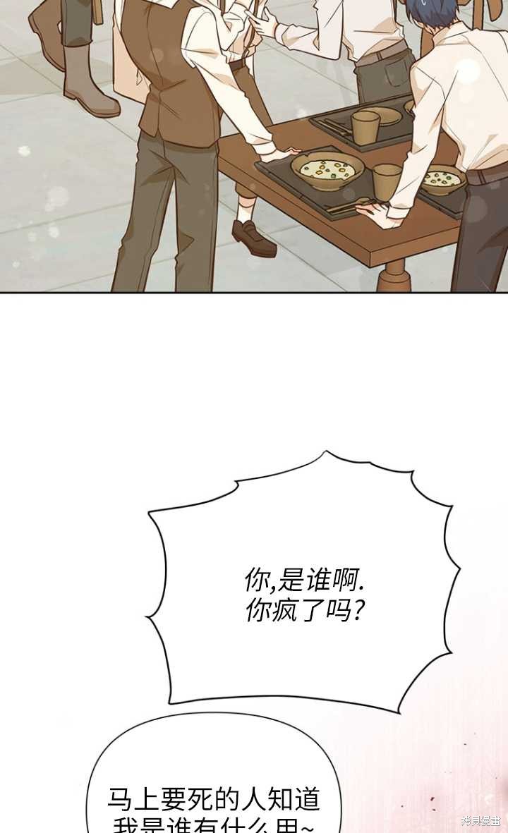 第48话84