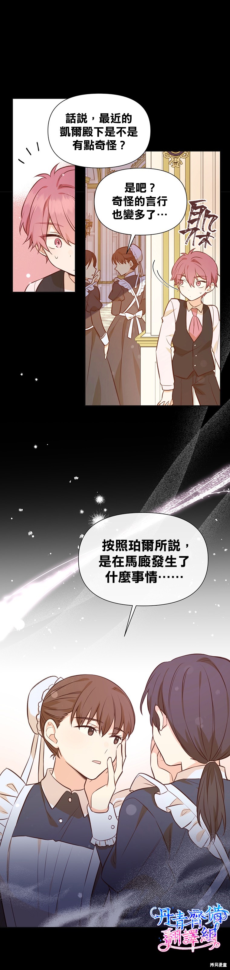 第19话11