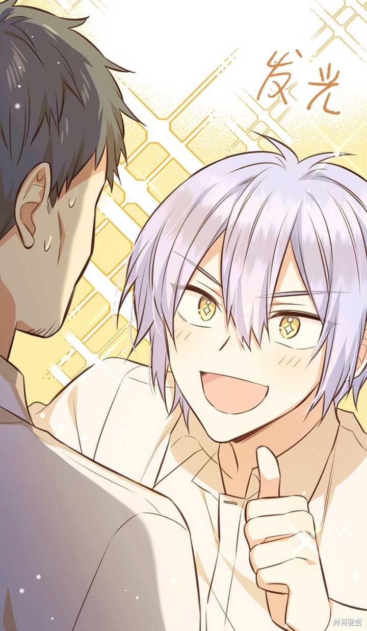 第38话72