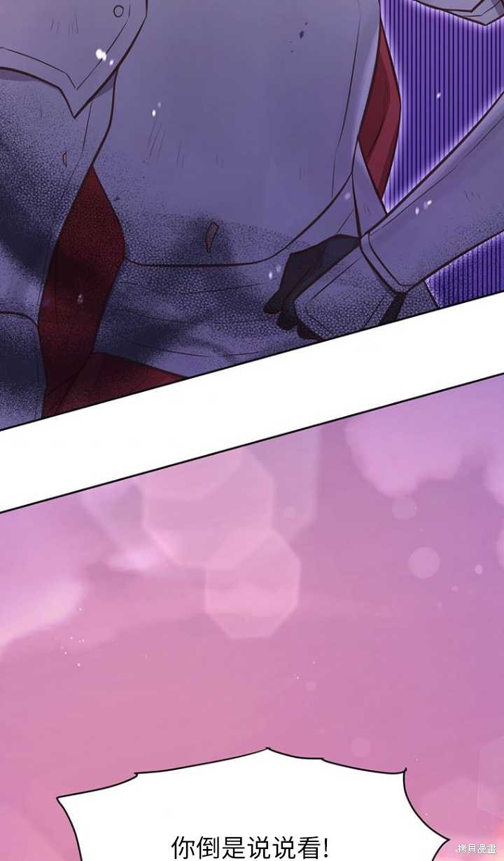 第46话82