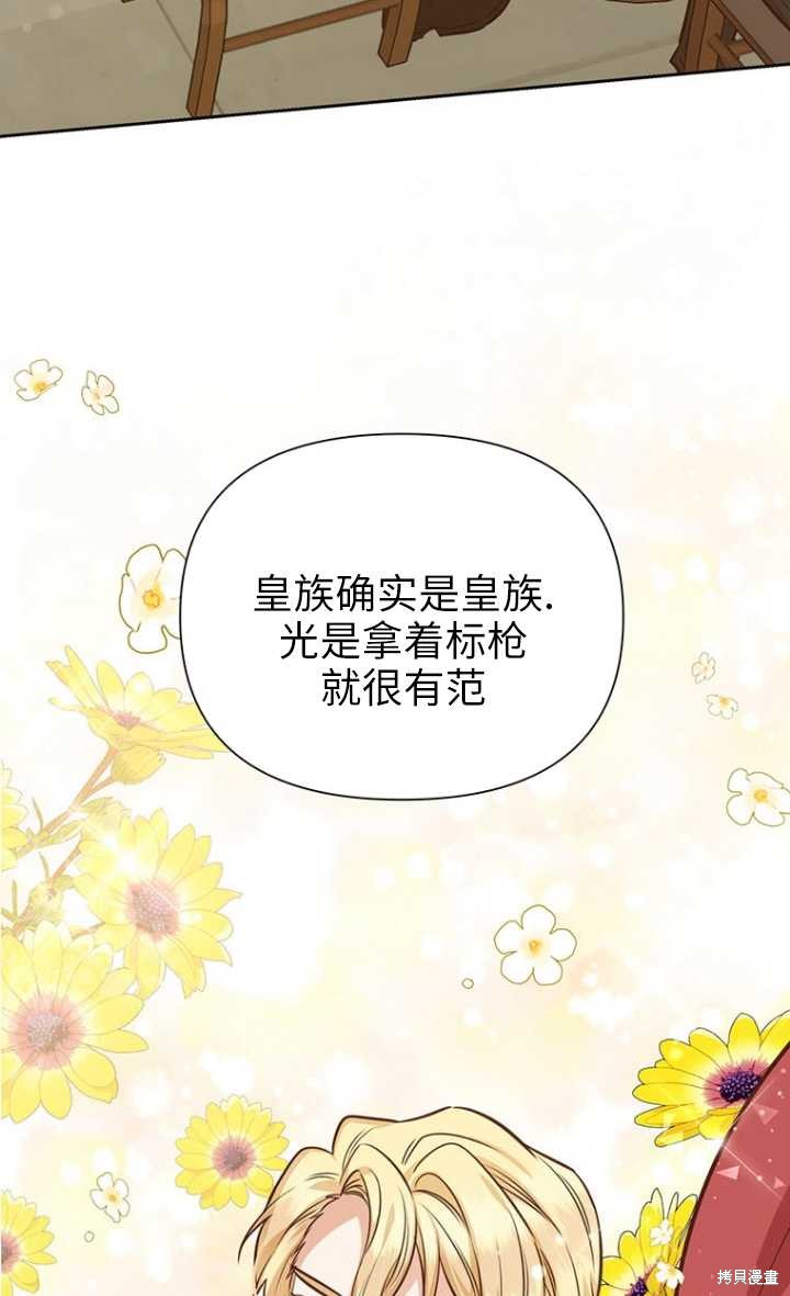 第48话67
