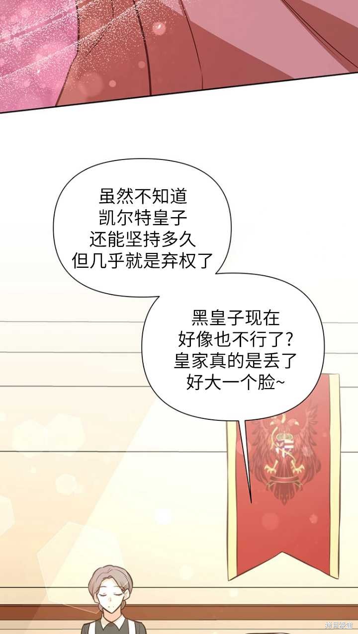 第45话60