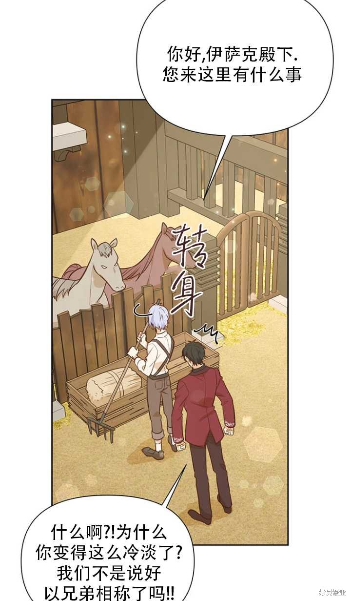 第43话72