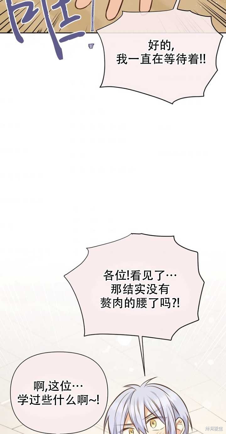 第39话43