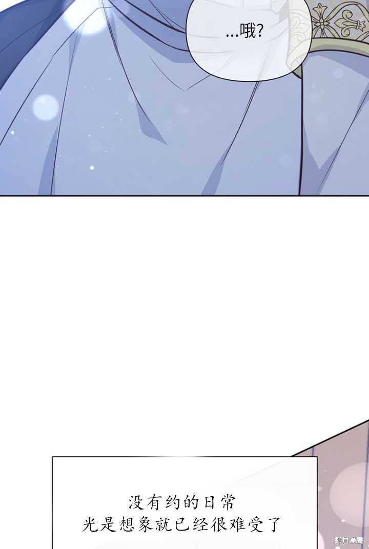 第53话62
