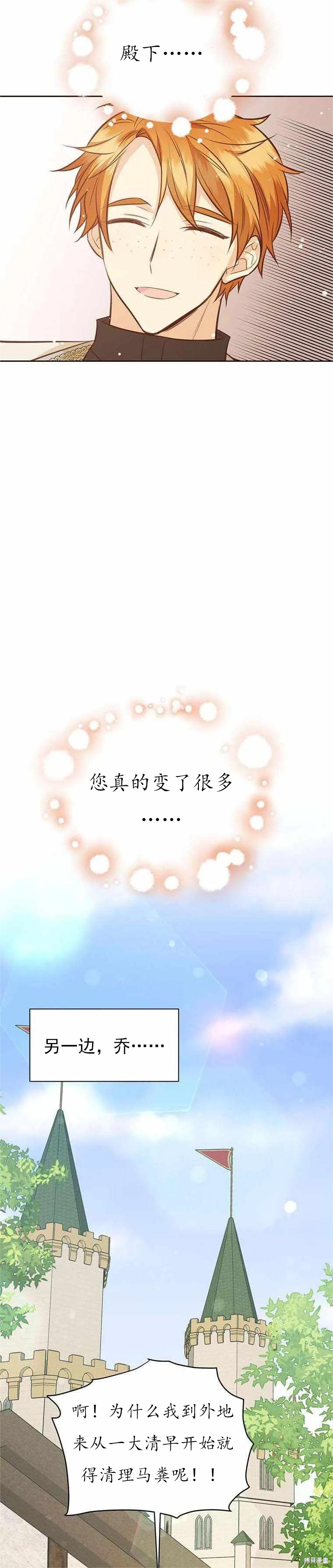 第61话17
