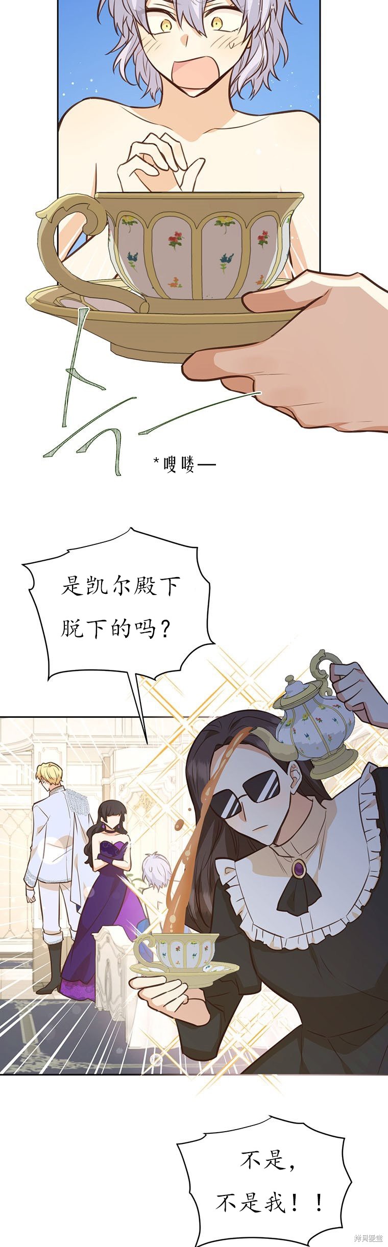 第66话9