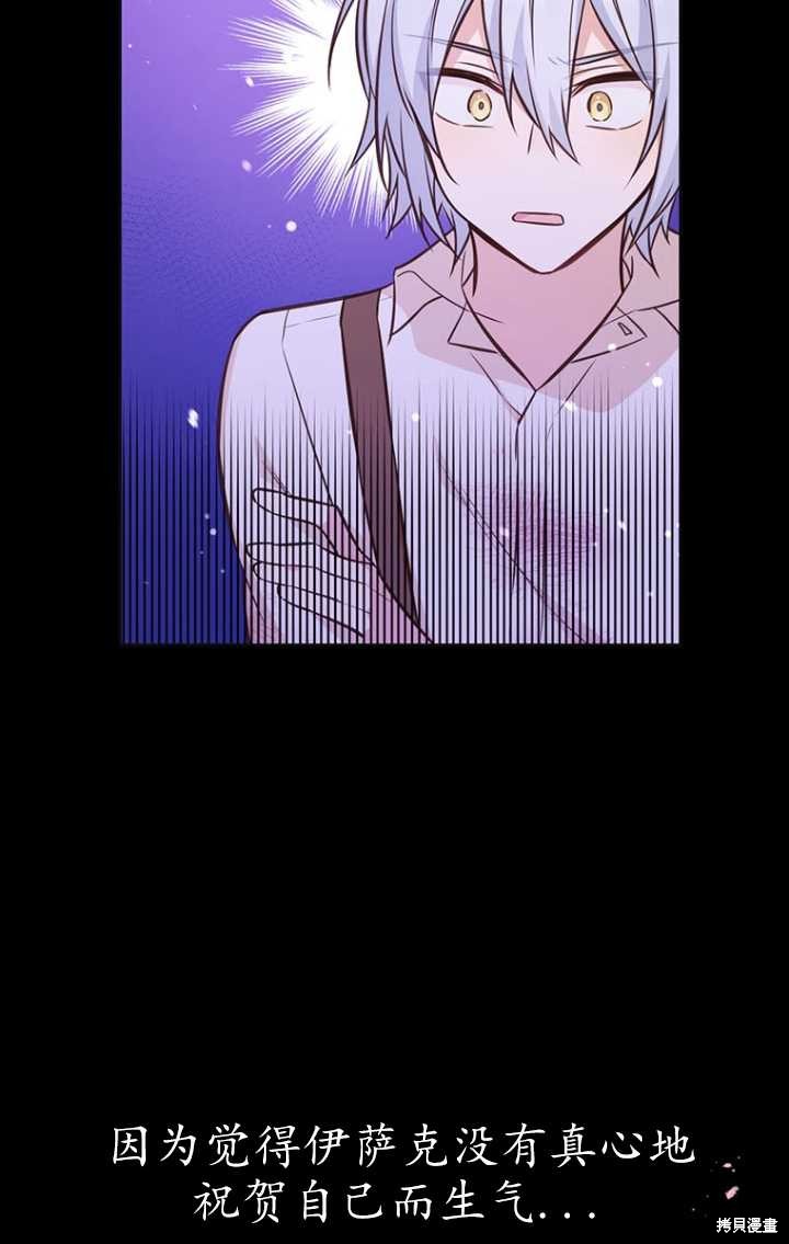 第50话57