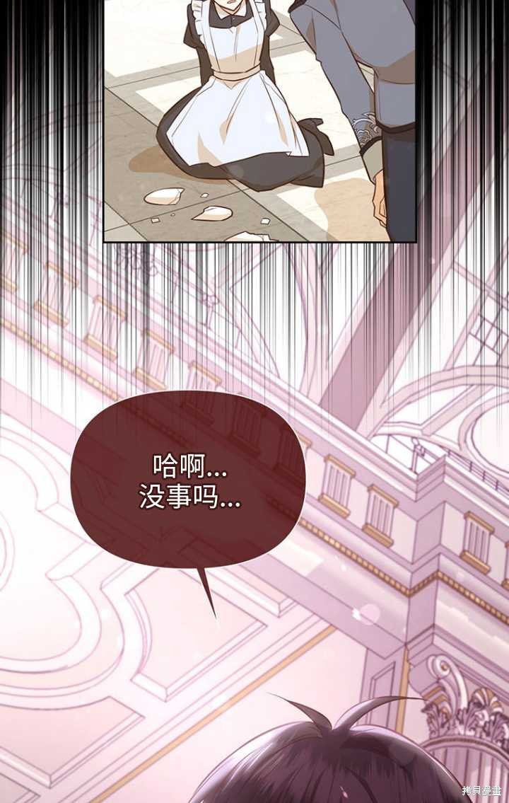 第50话68