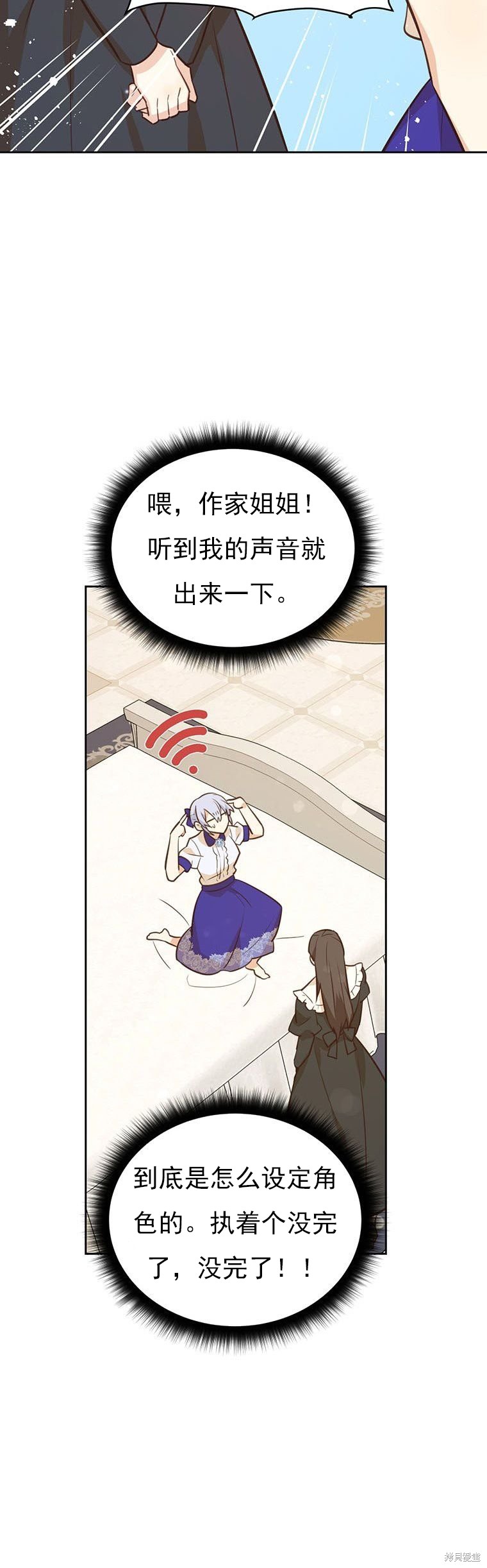 第66话41