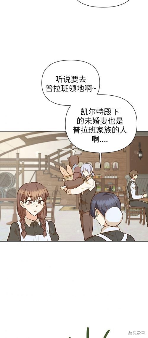 第59话4