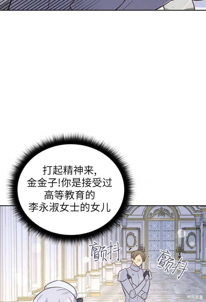 第52话36