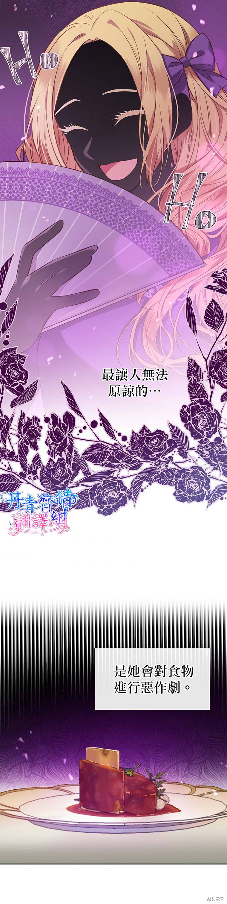 第03话26