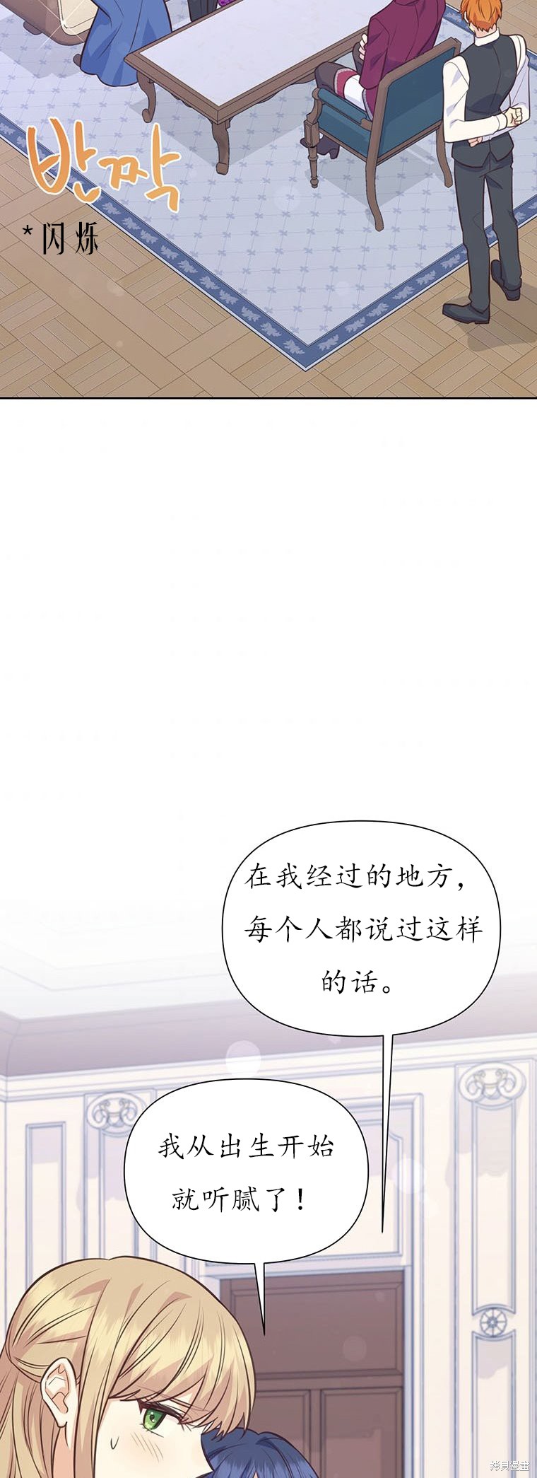 第64话23