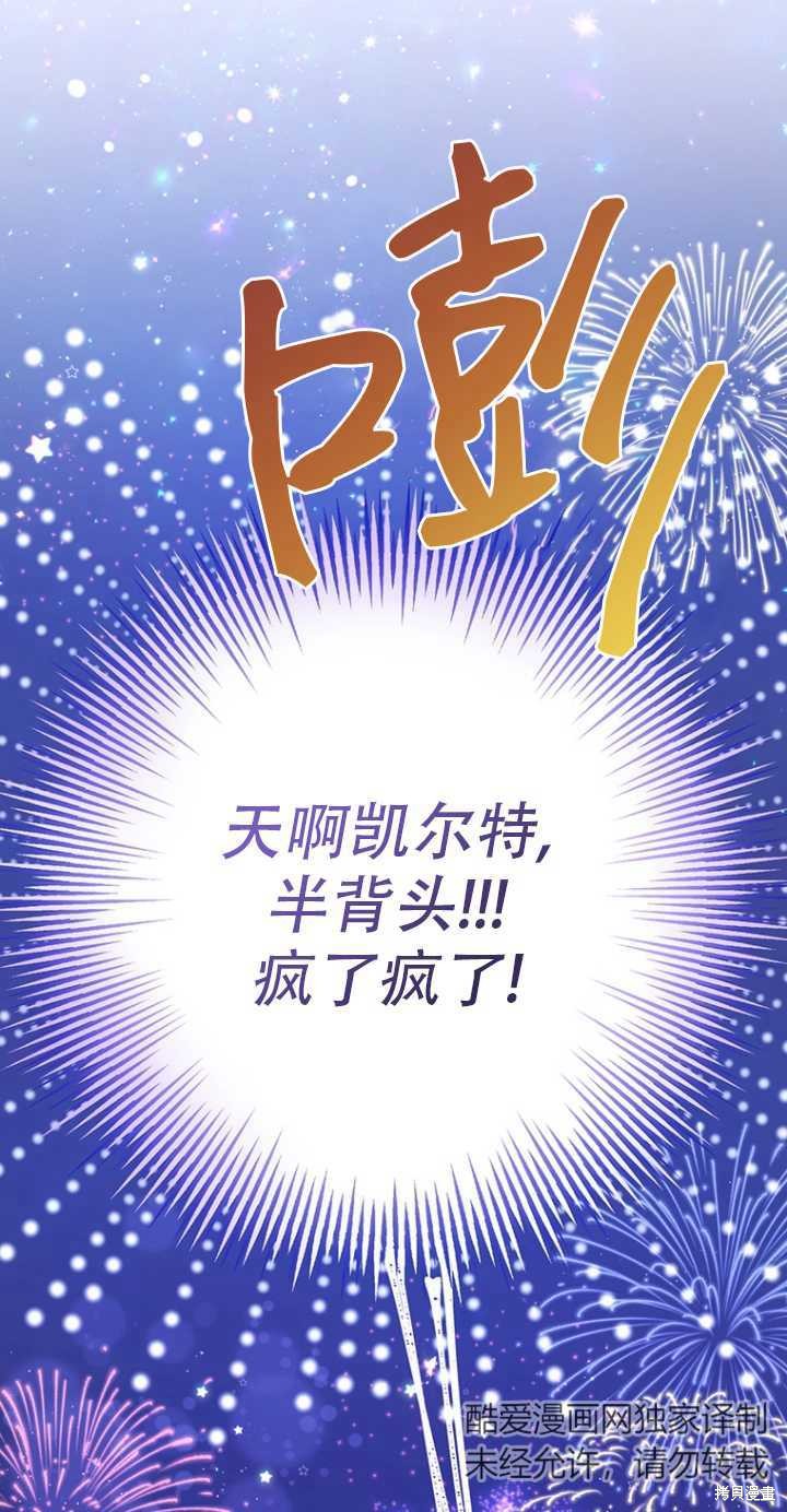 第39话62