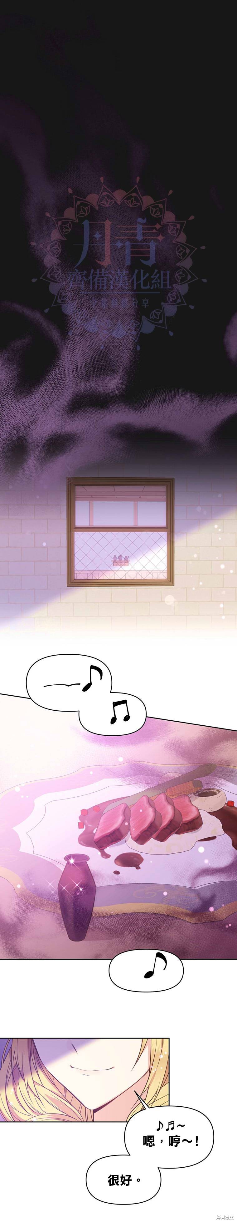 第03话31